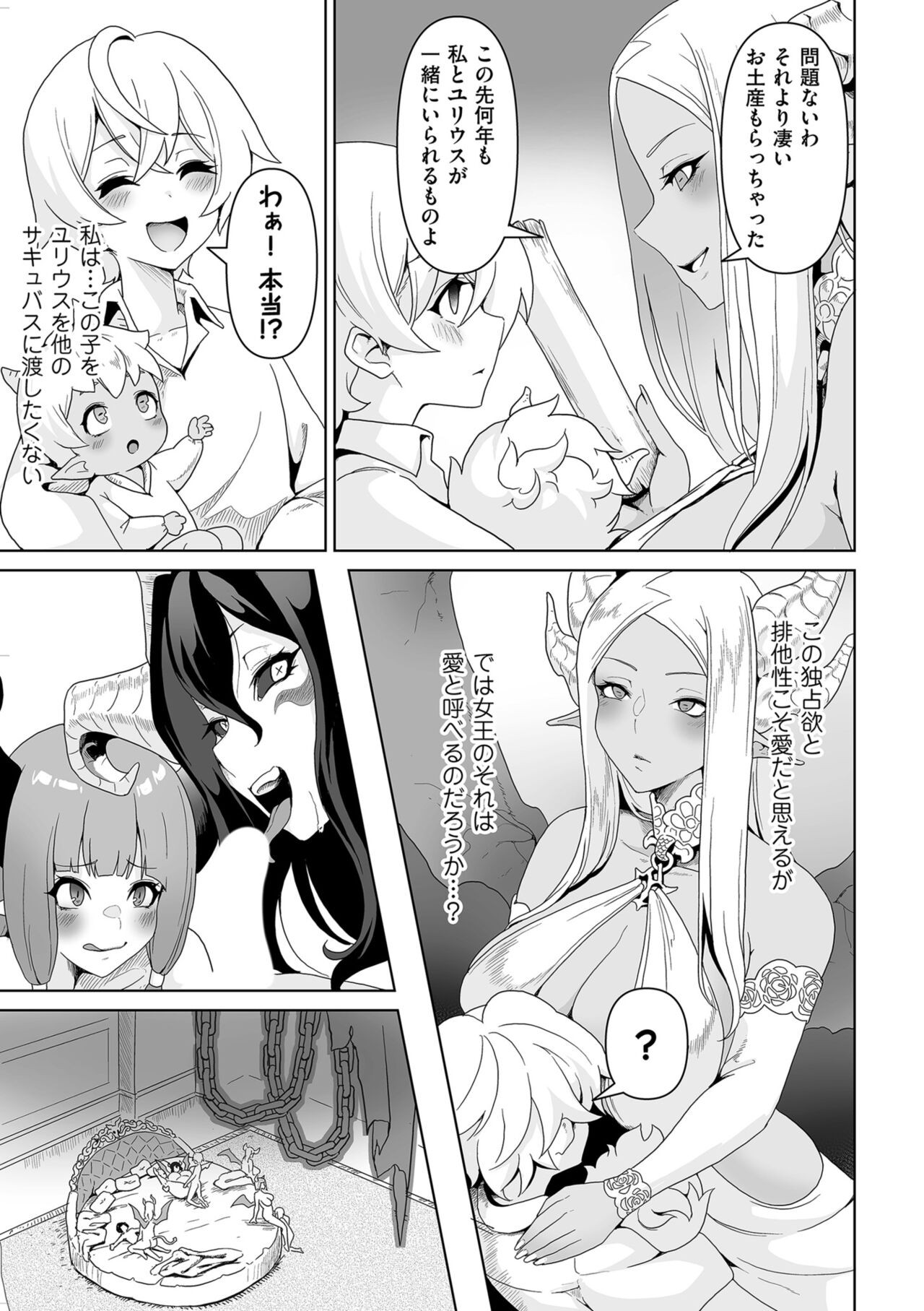 Page 247