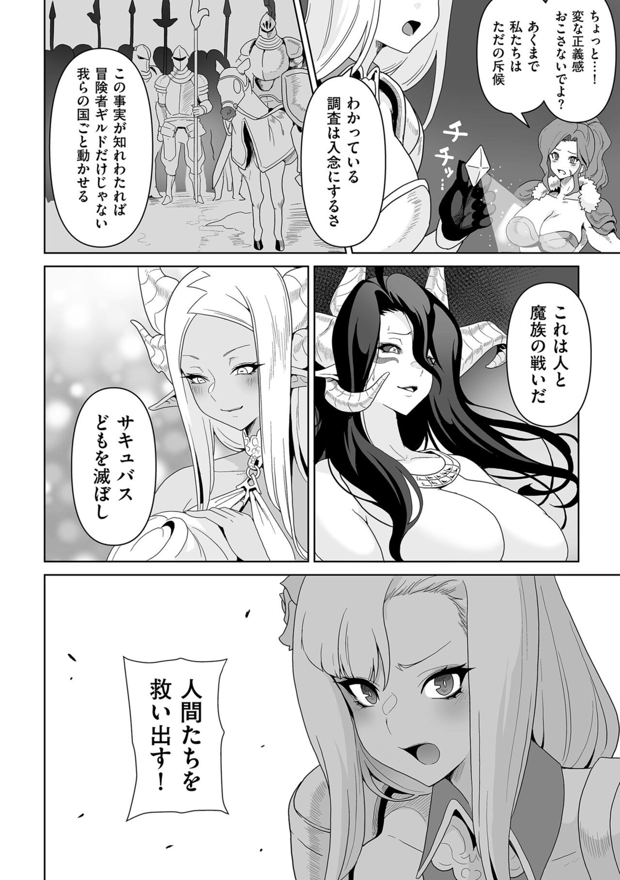 Page 252