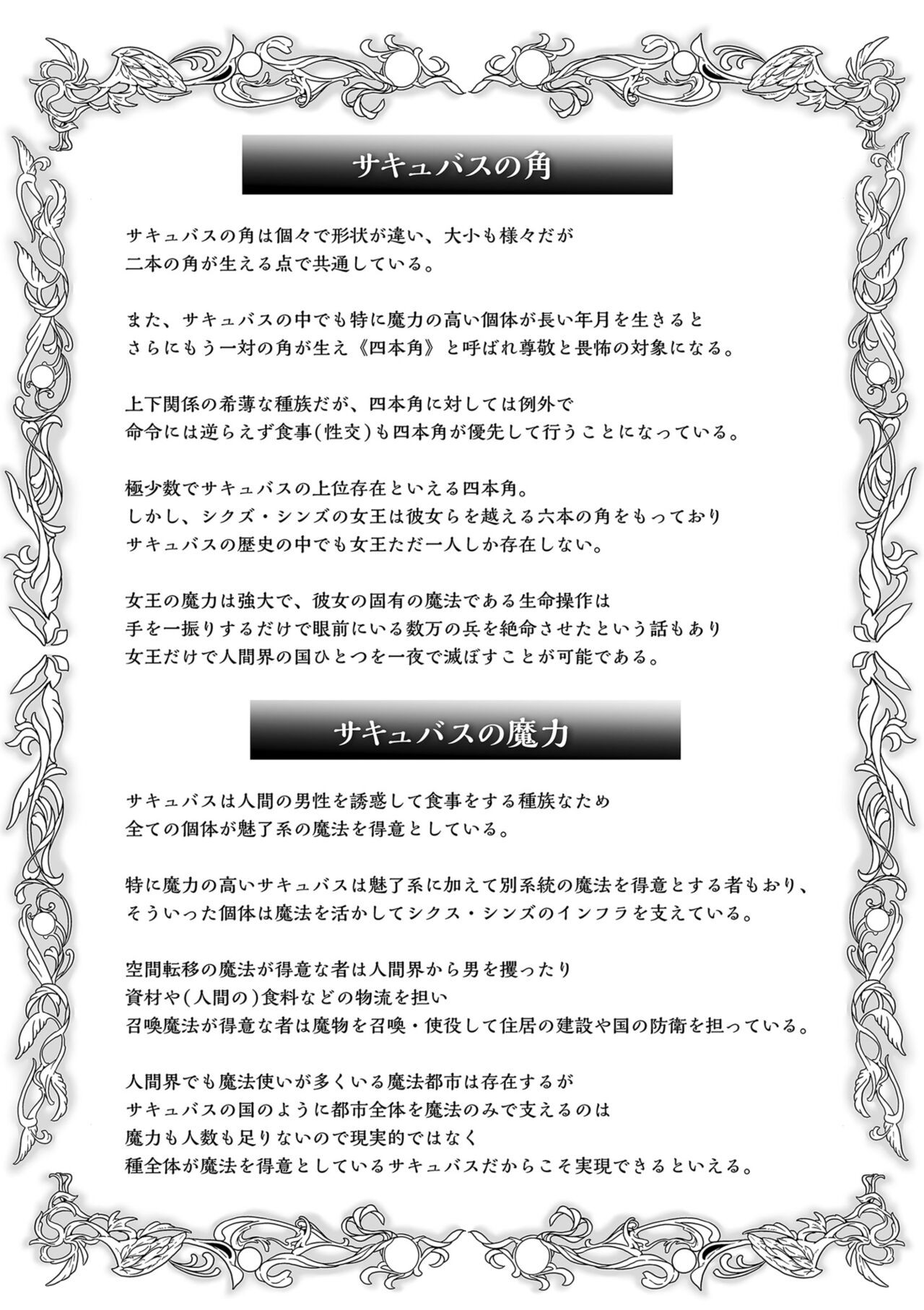 Page 253