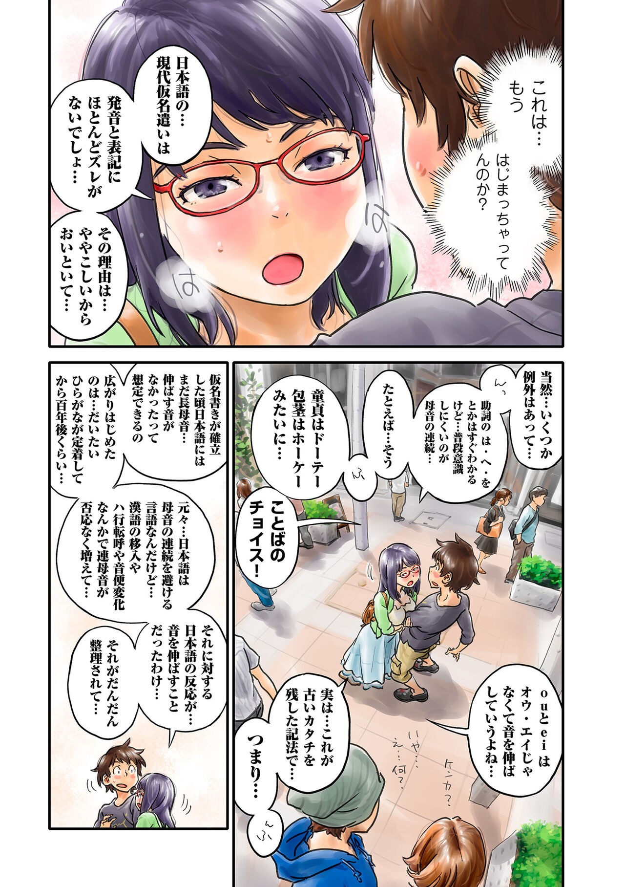 Page 263