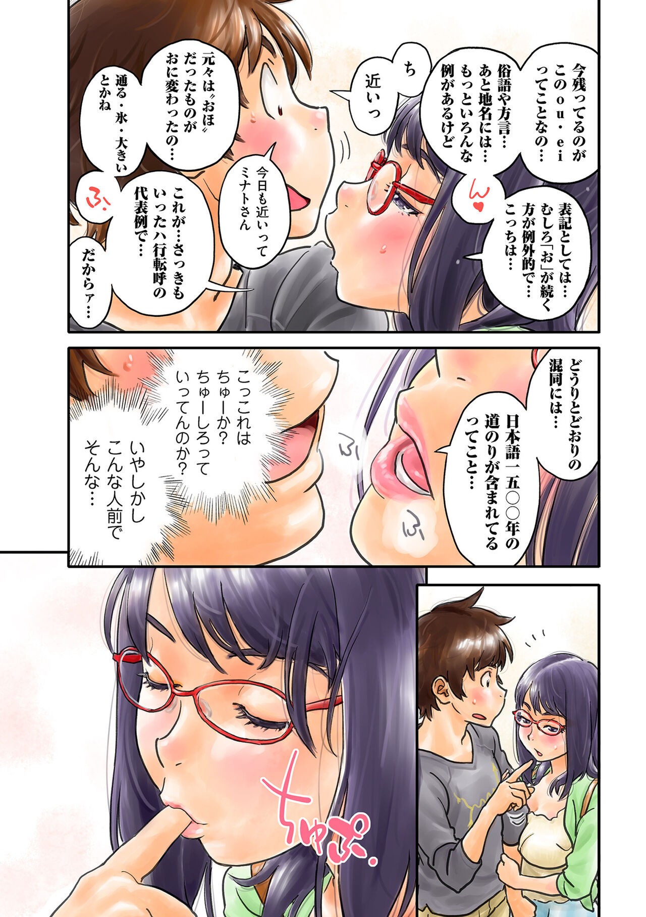 Page 264