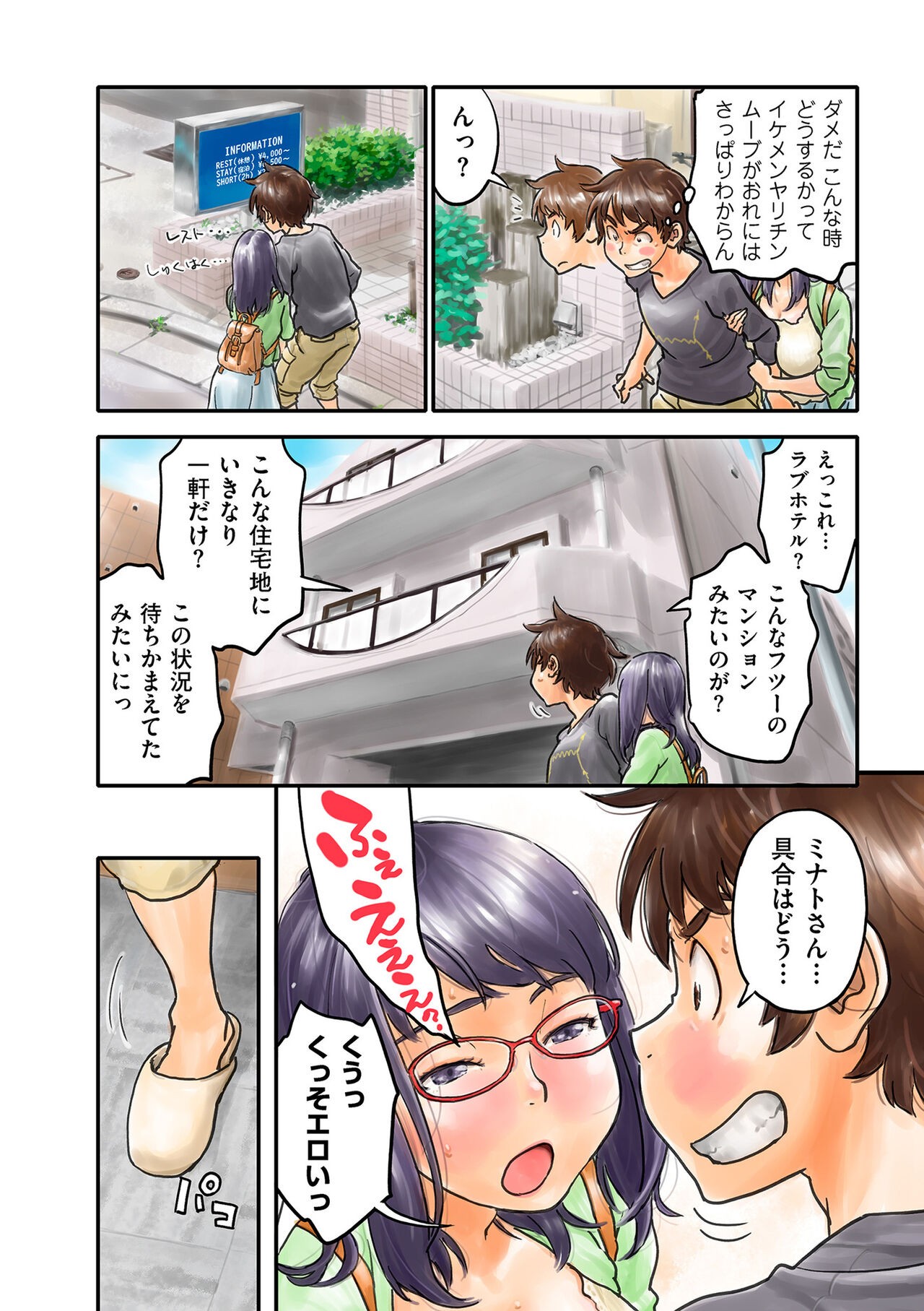 Page 266