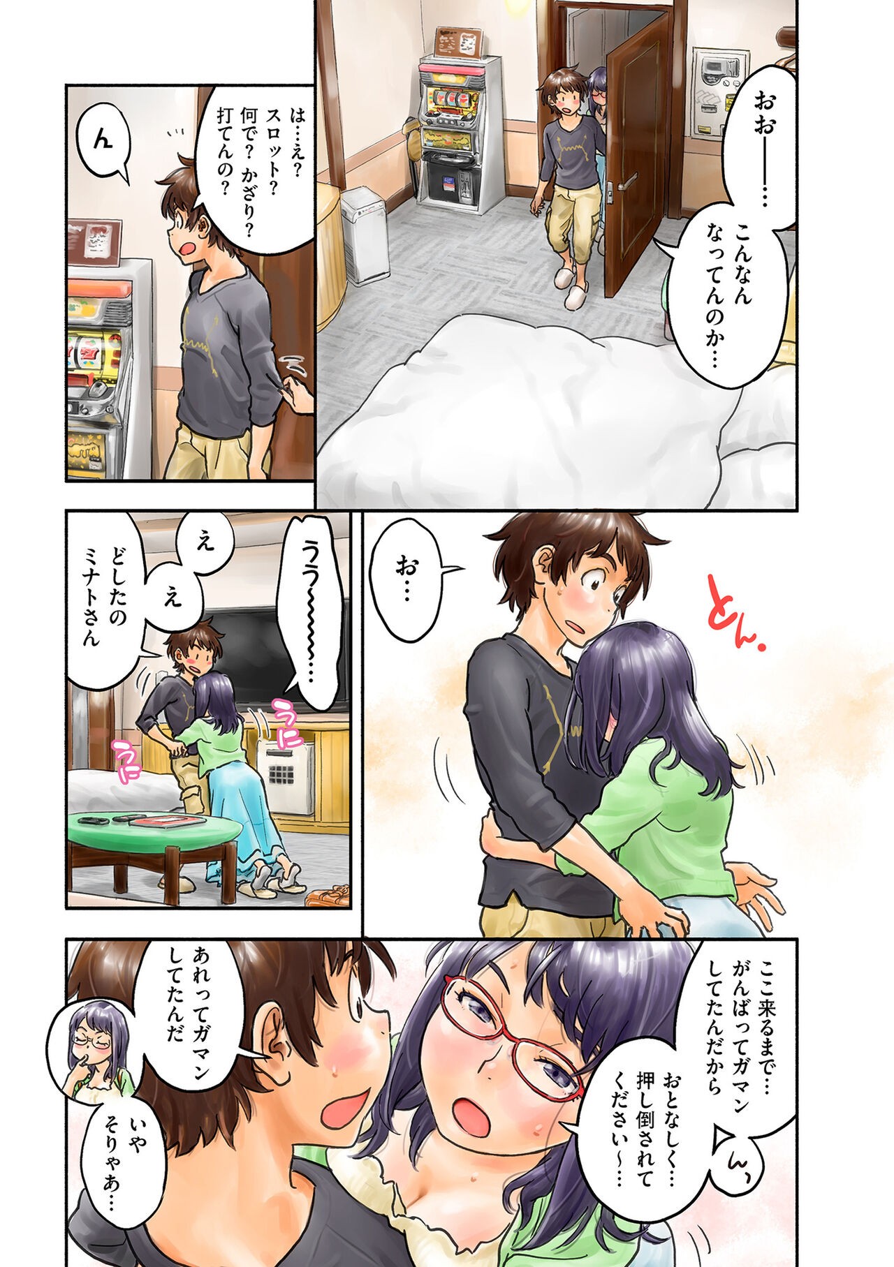 Page 267