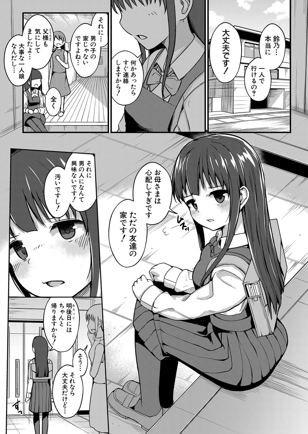 Page 111