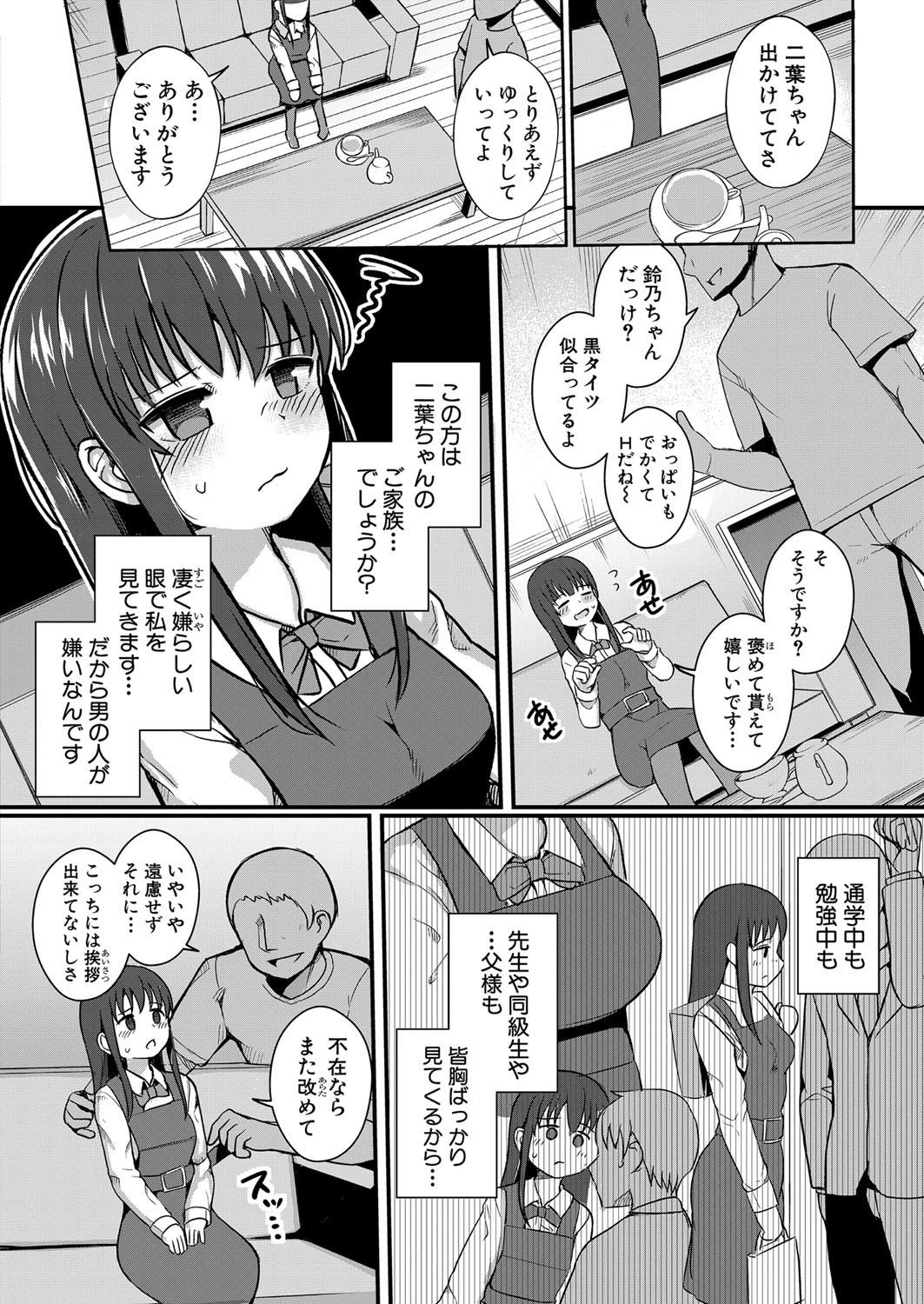 Page 113