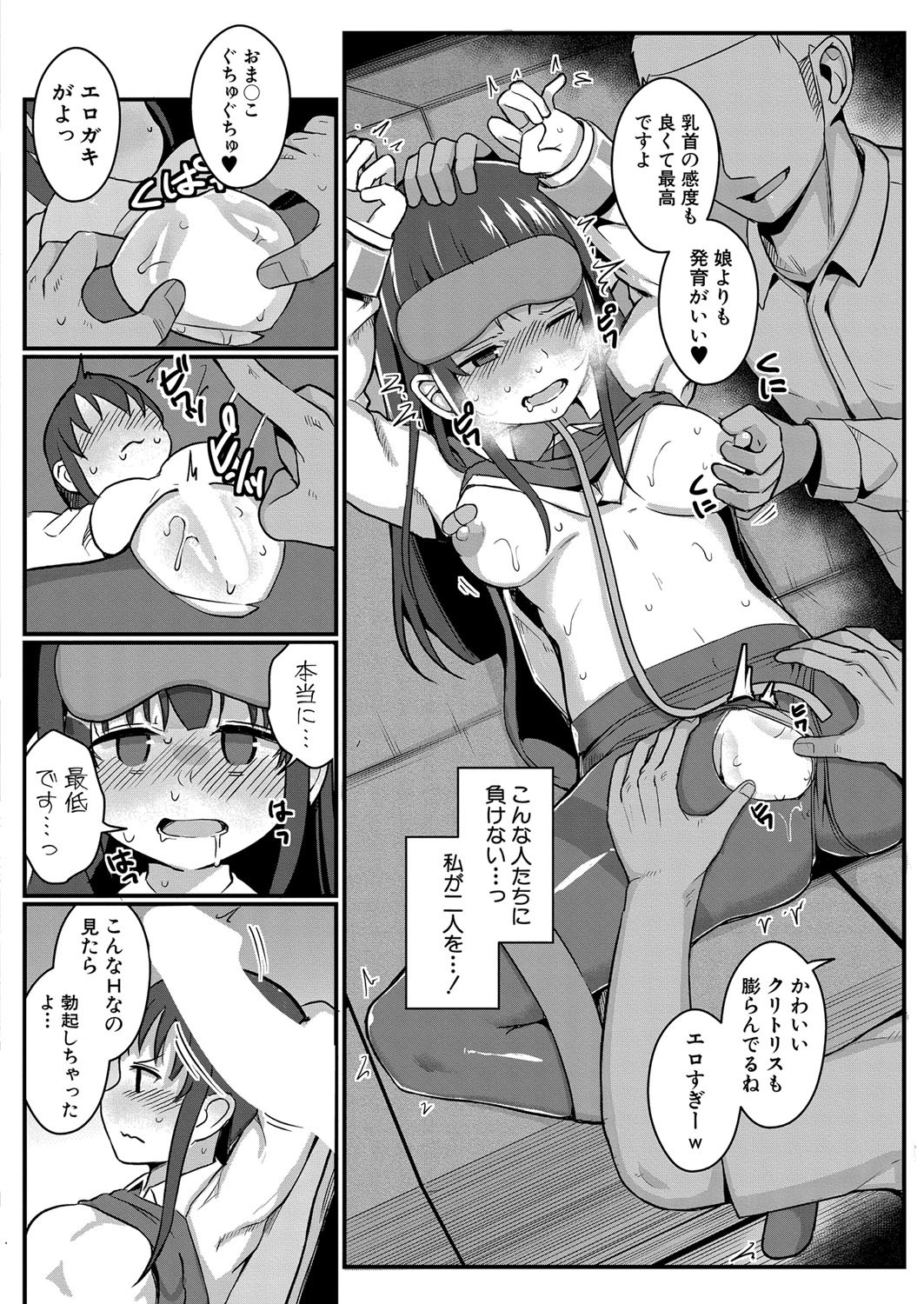 Page 119