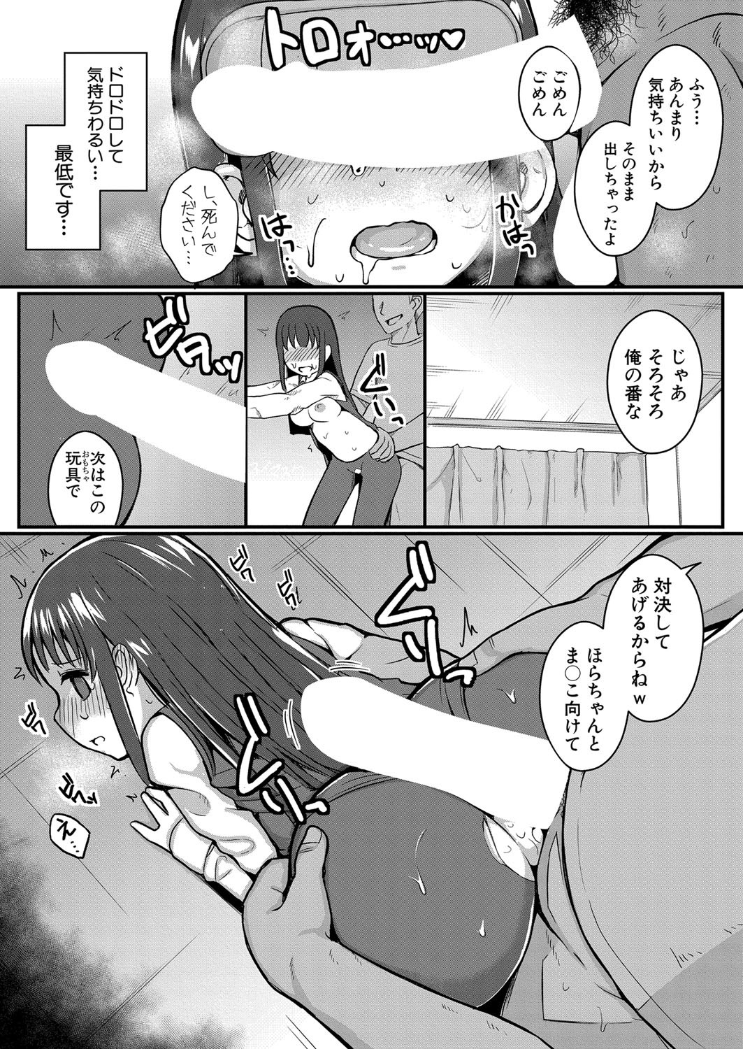 Page 122
