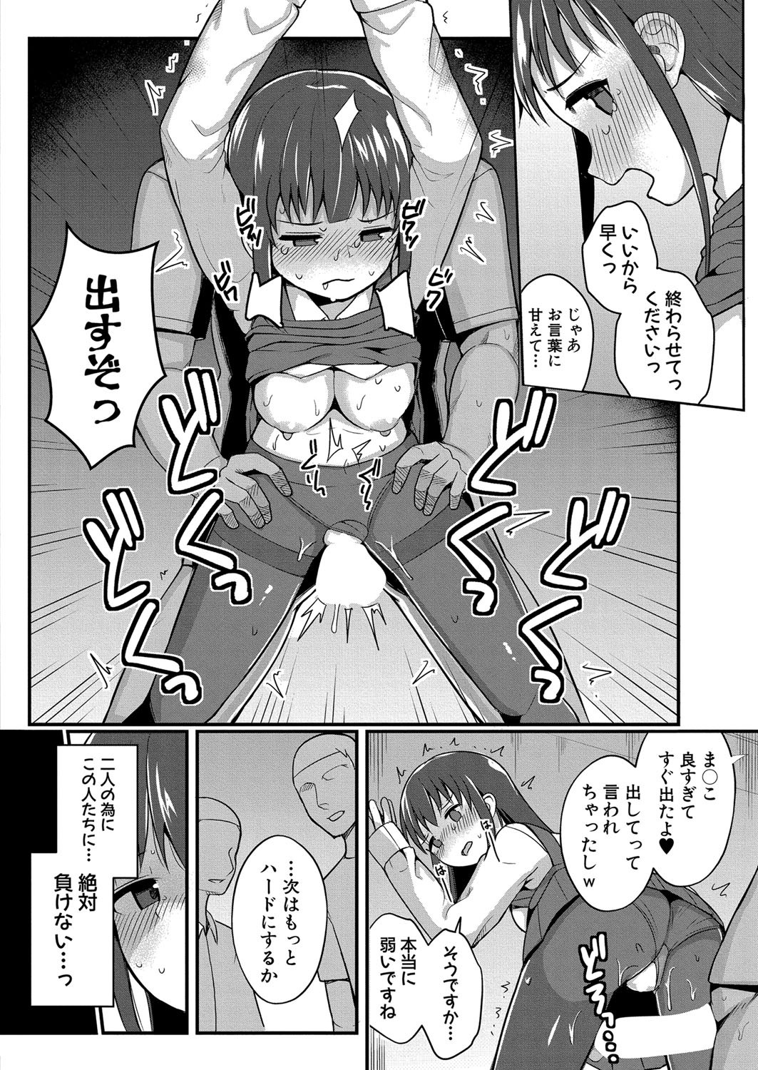 Page 125