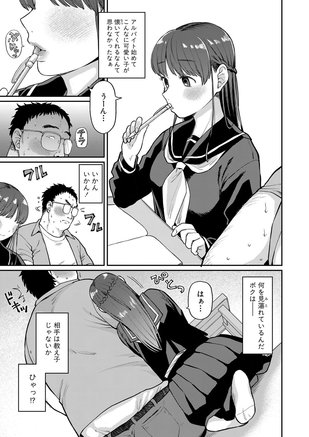 Page 168
