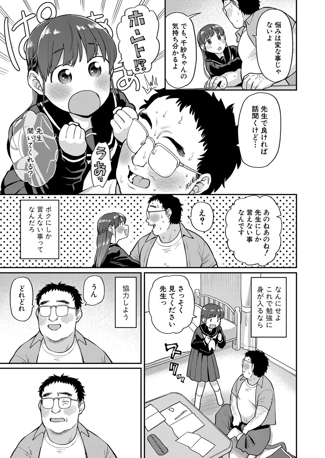 Page 170