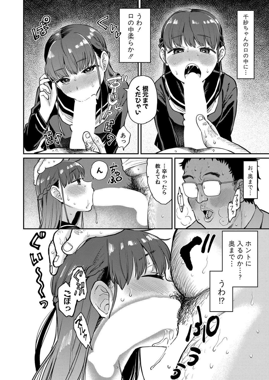 Page 177