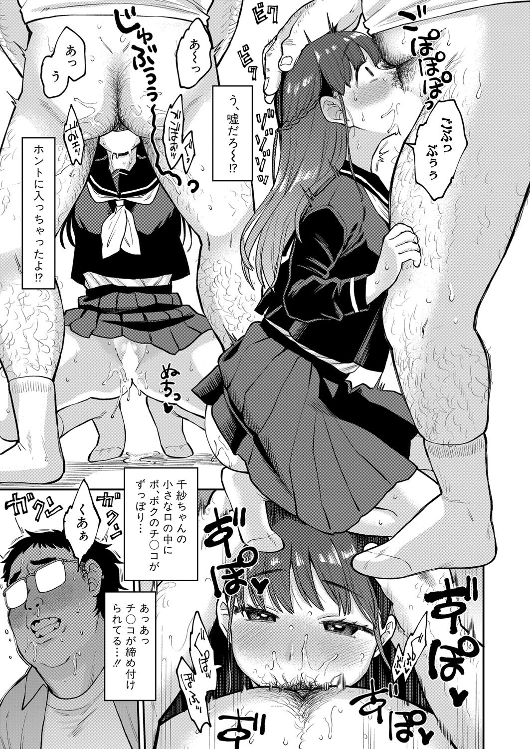 Page 178
