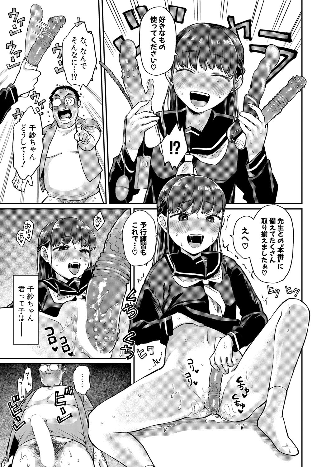 Page 180
