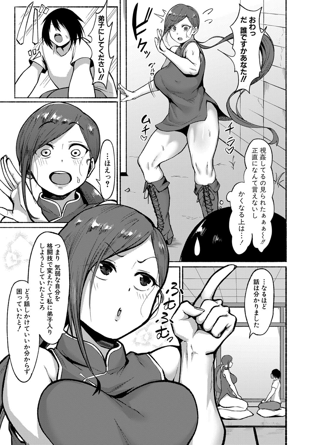Page 200