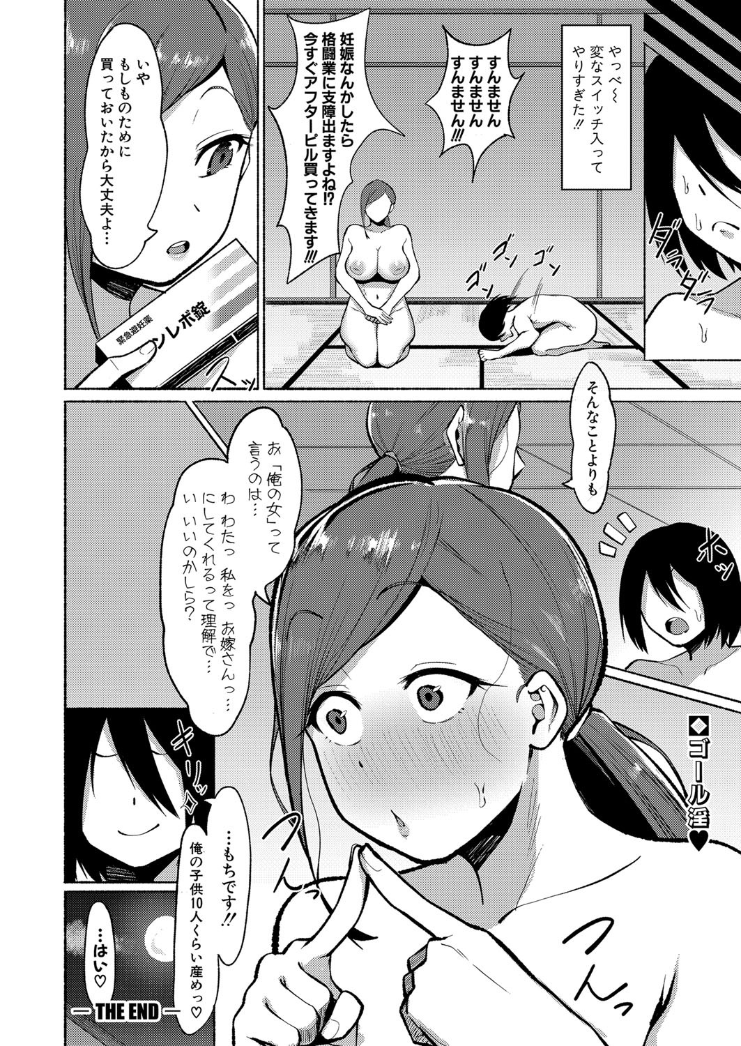 Page 223