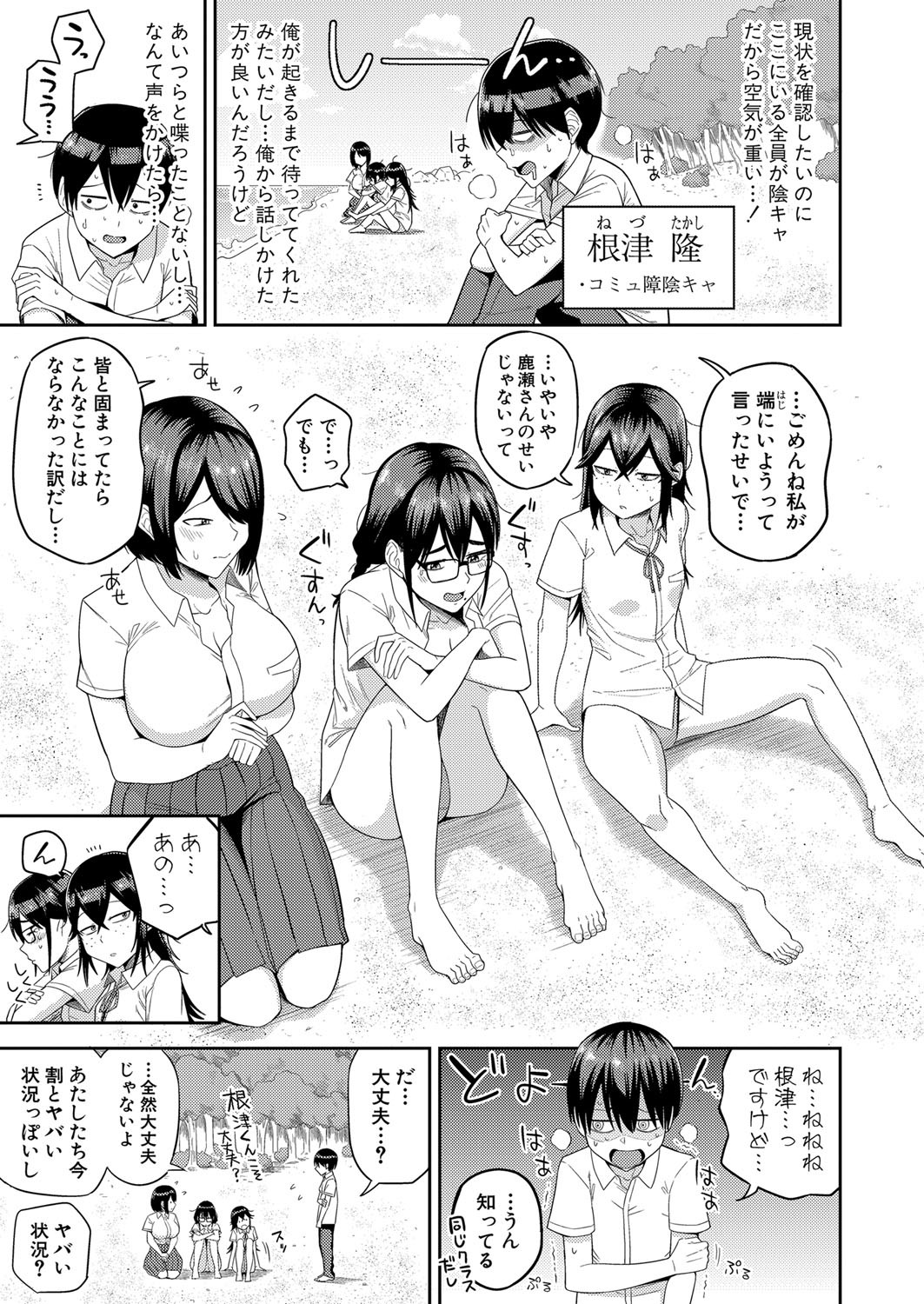 Page 228