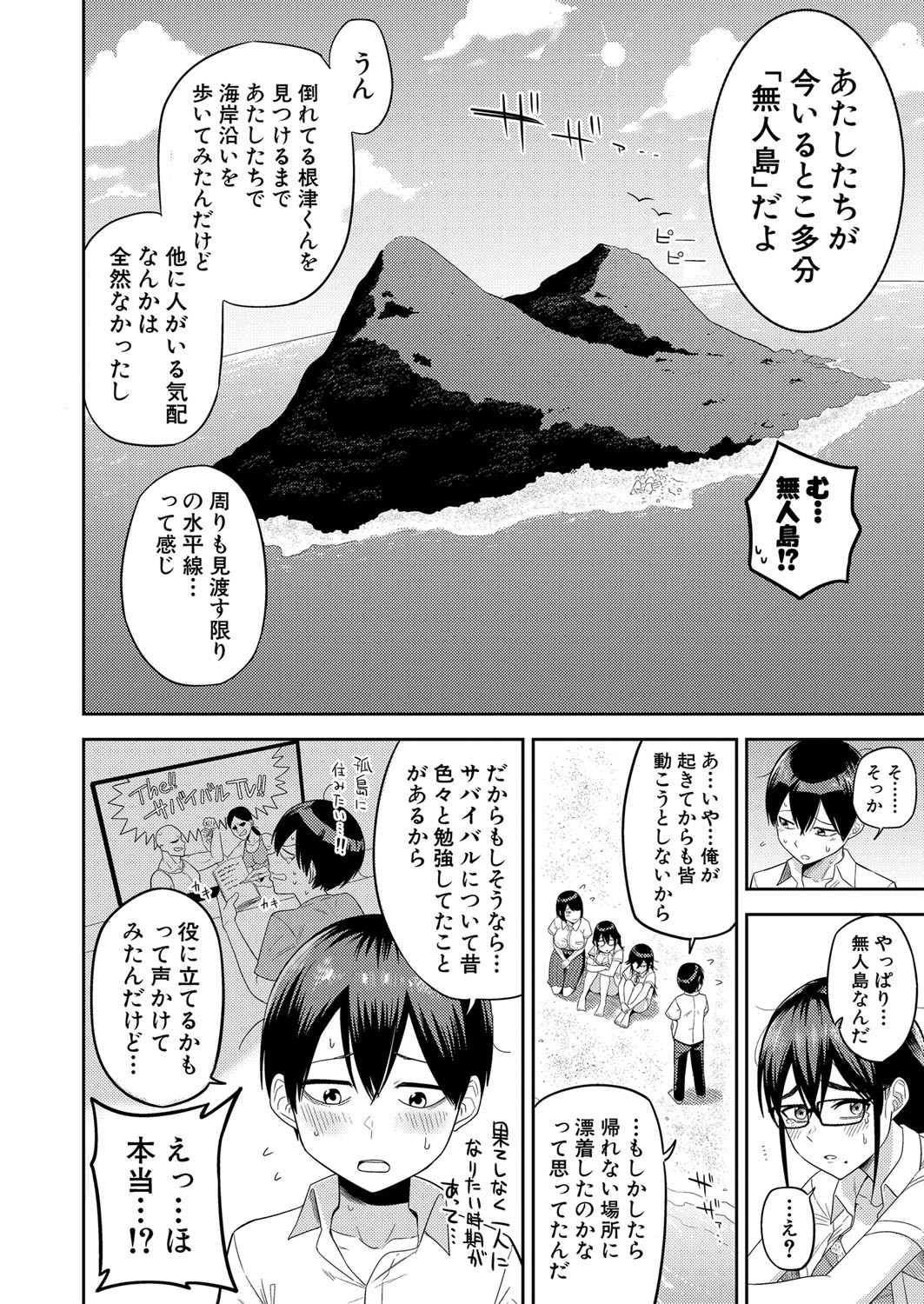 Page 229
