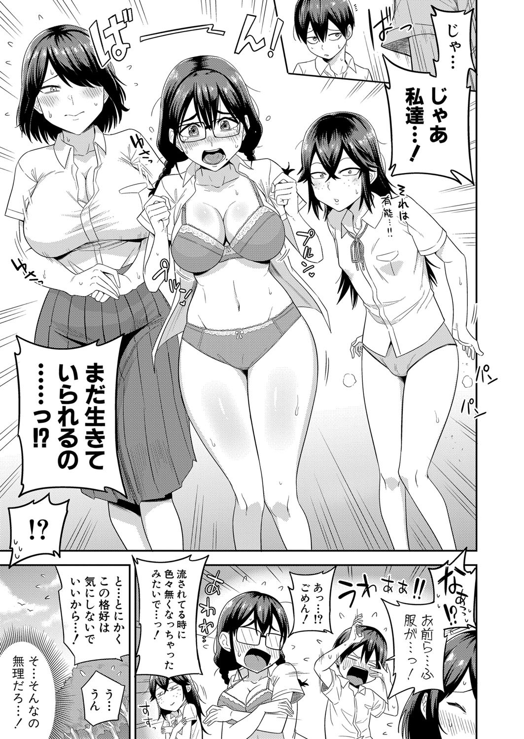 Page 230