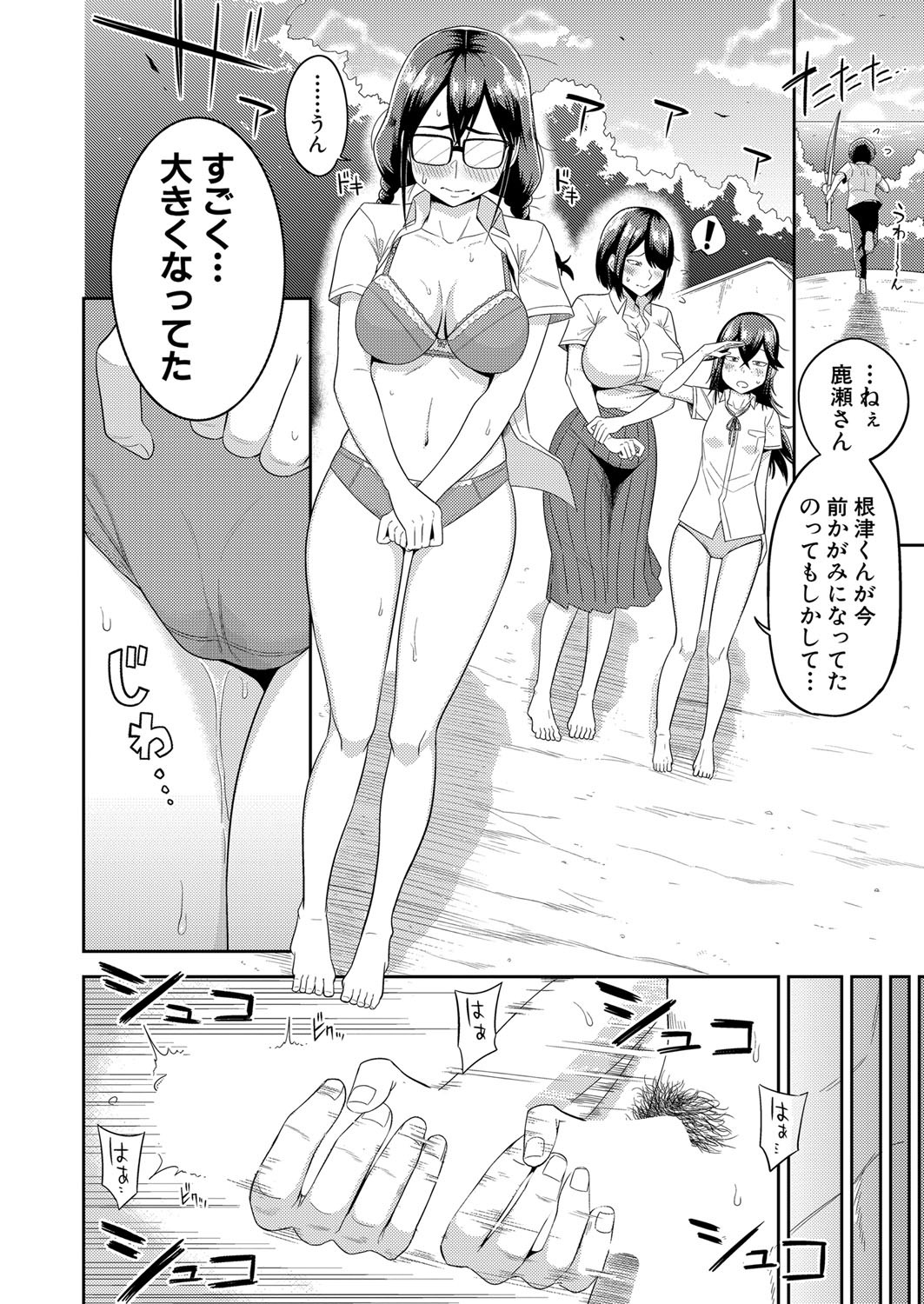 Page 235