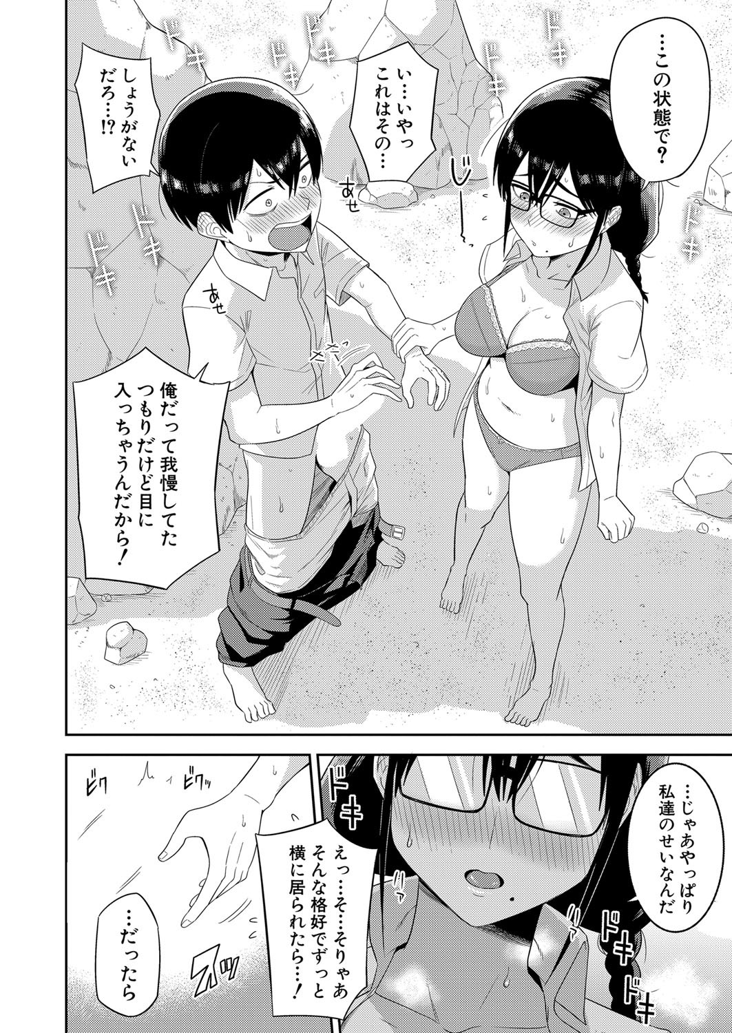 Page 237