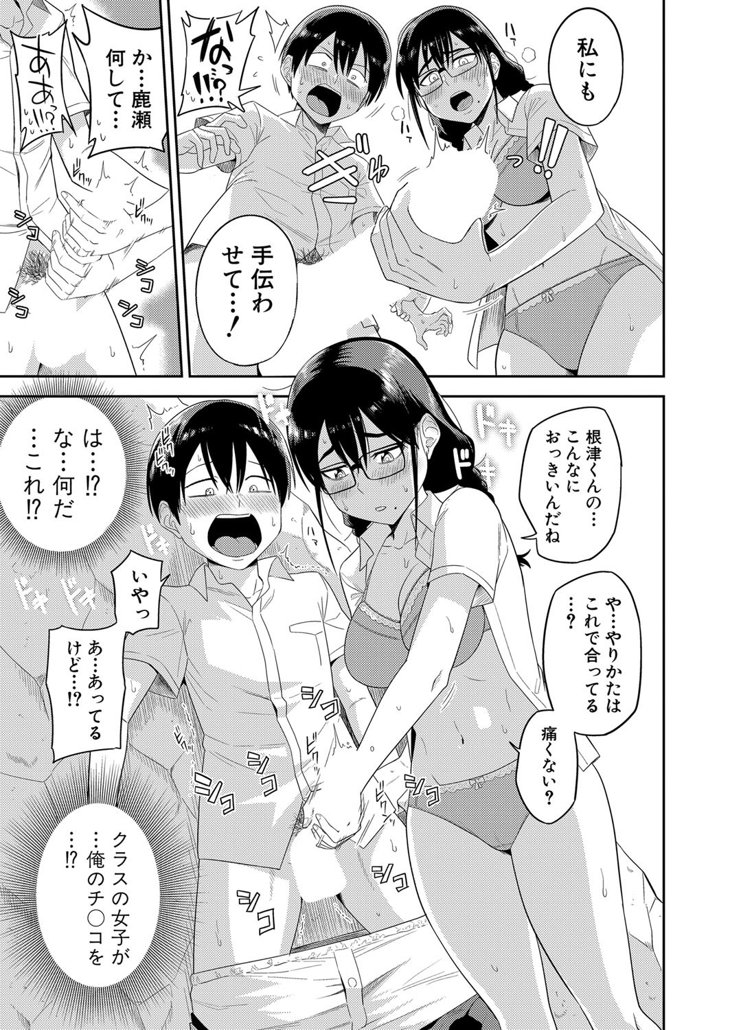 Page 238