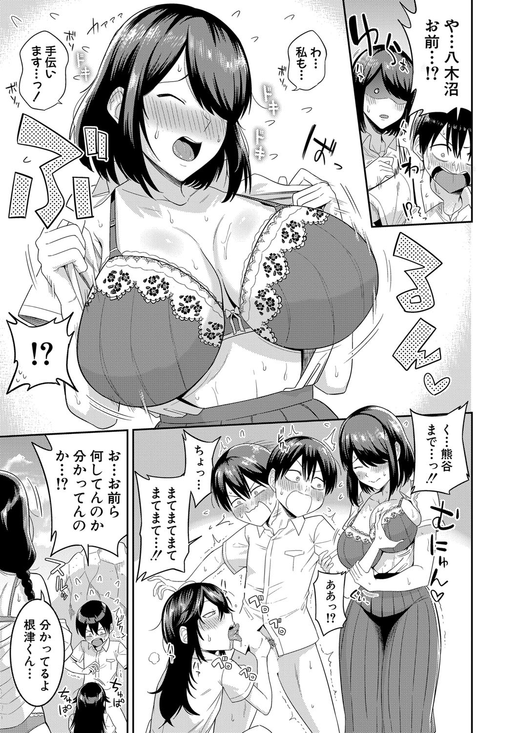 Page 240