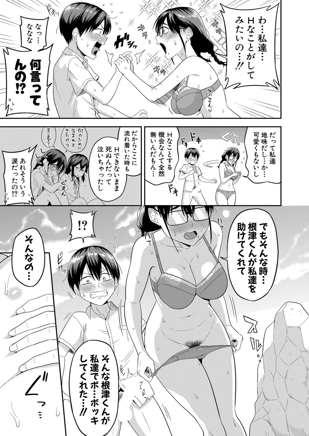 Page 242