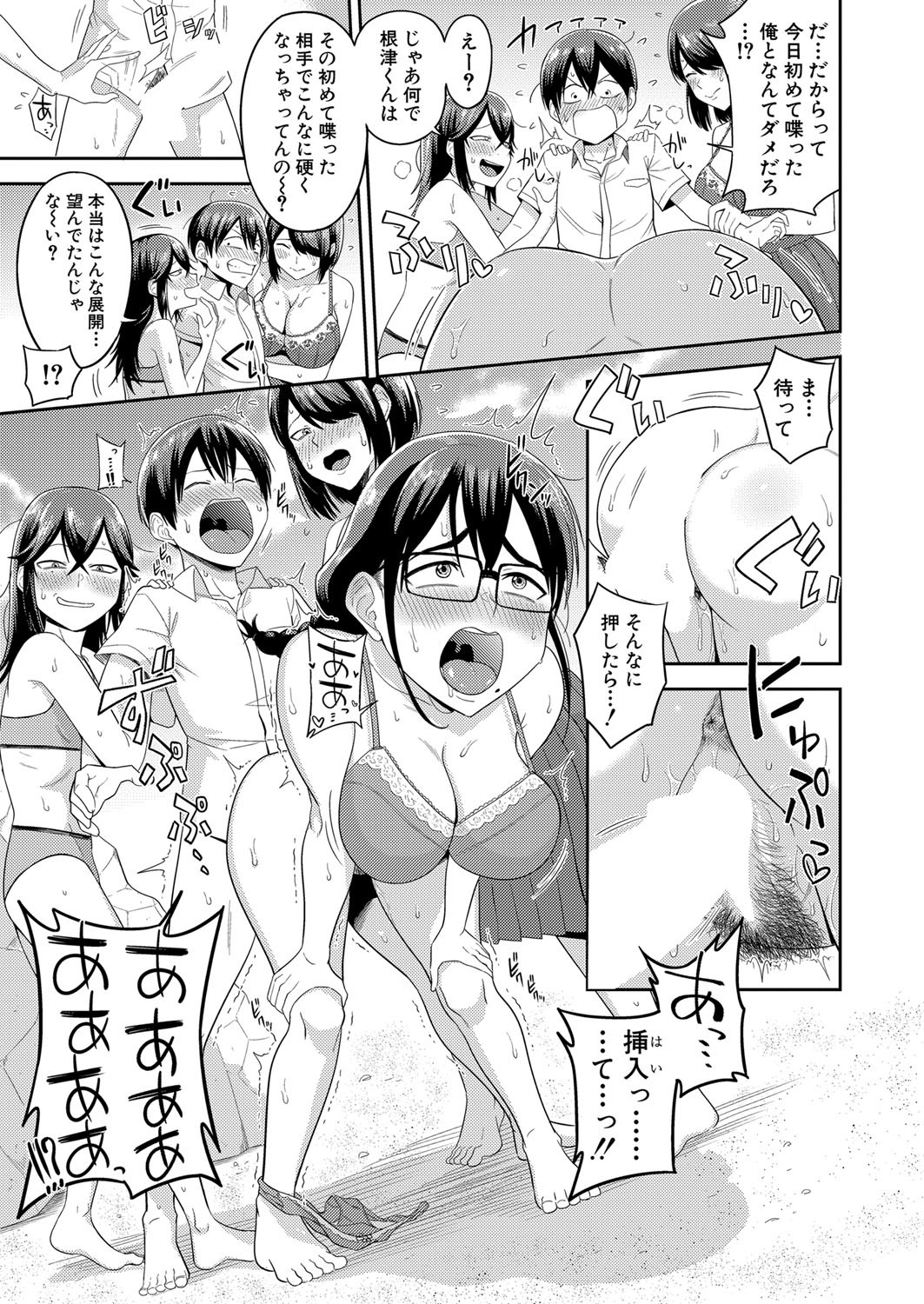 Page 244
