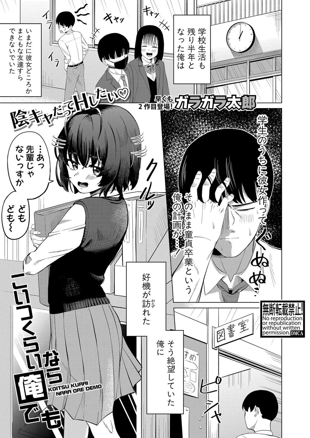 Page 310
