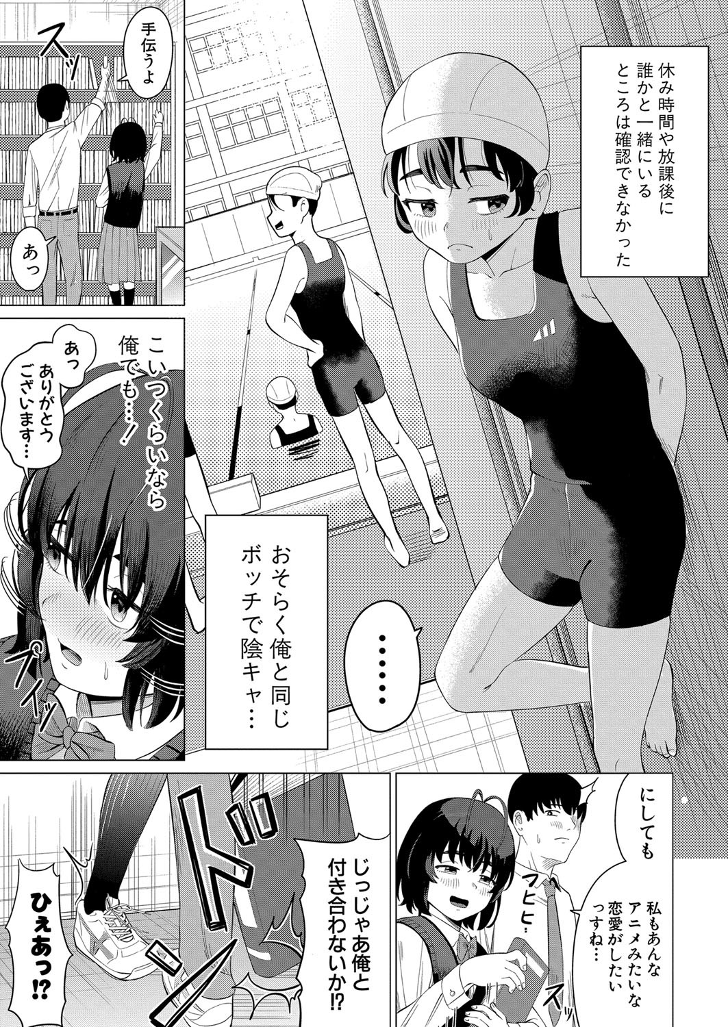 Page 312