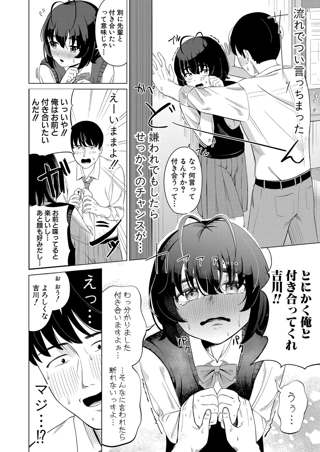 Page 313