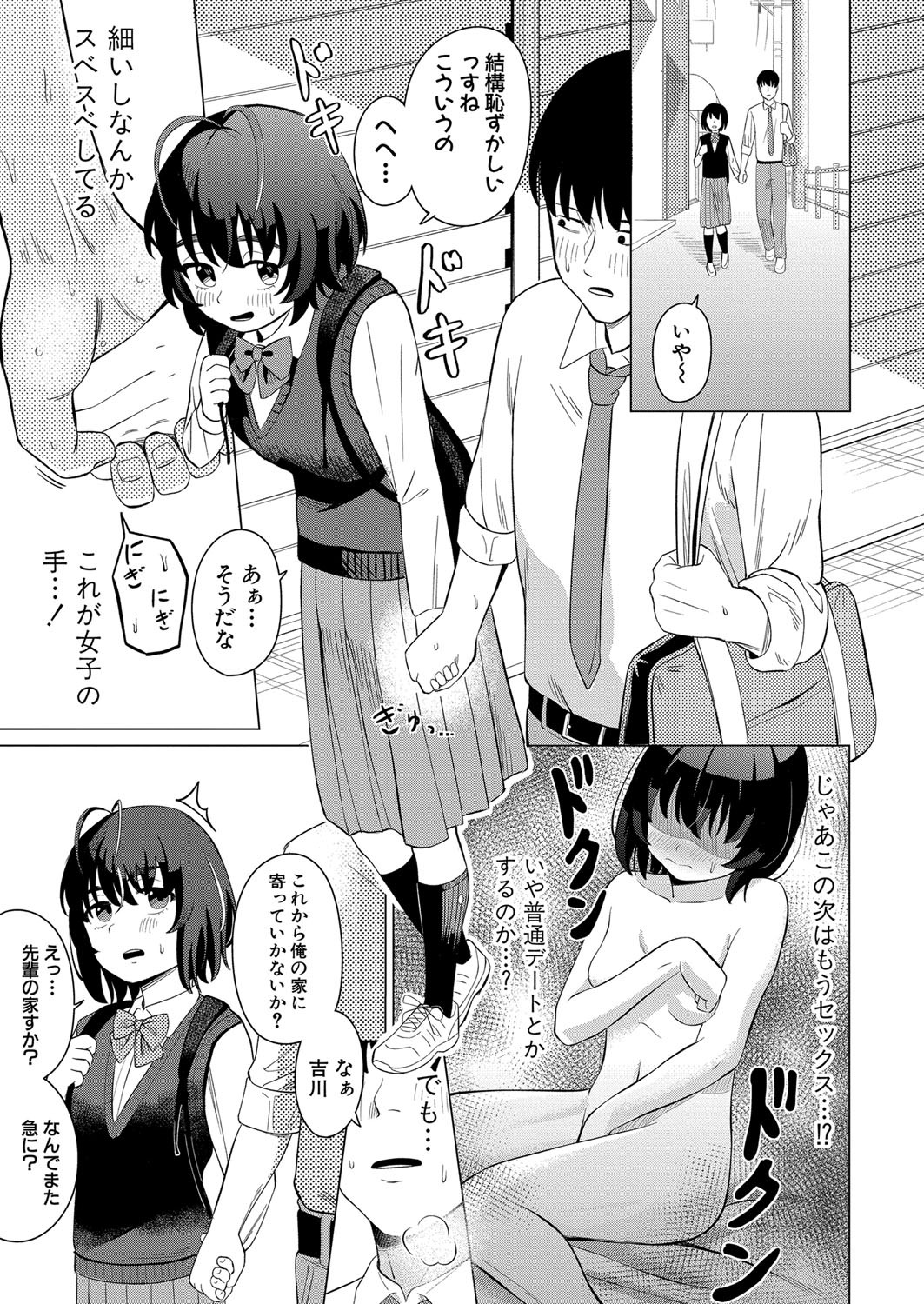 Page 314