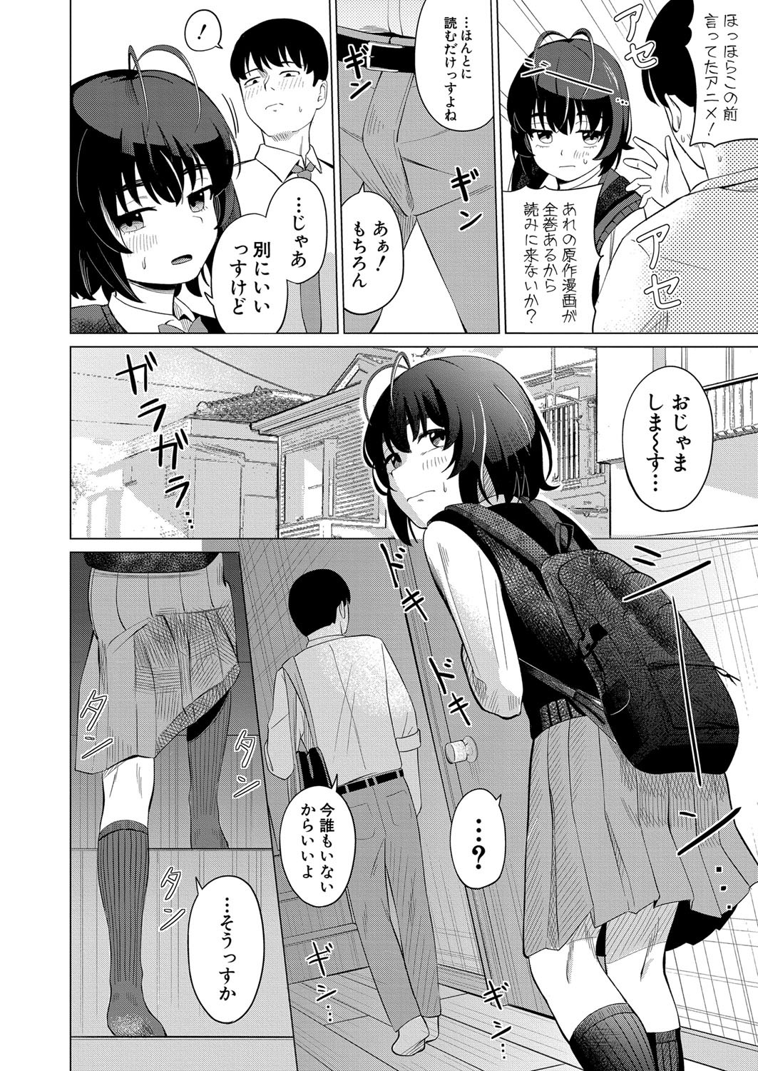 Page 315