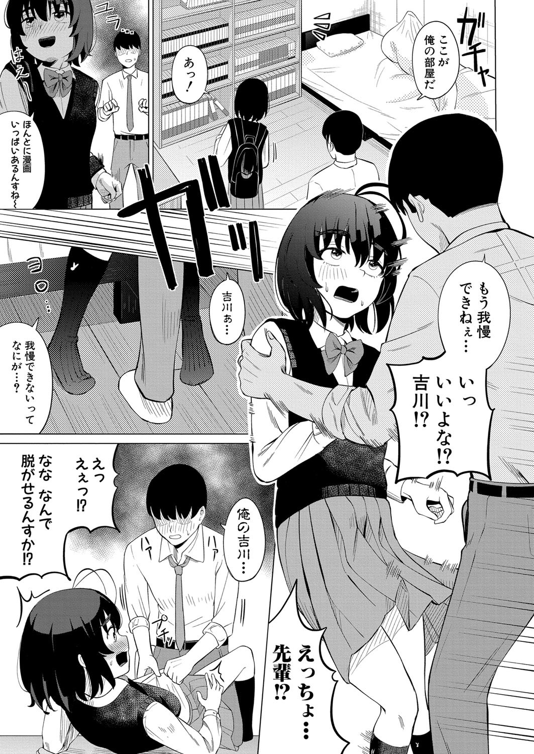 Page 316