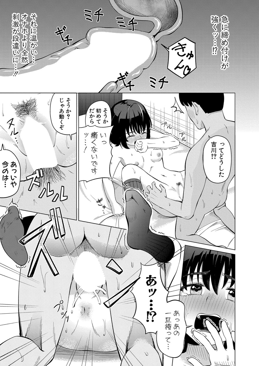 Page 322