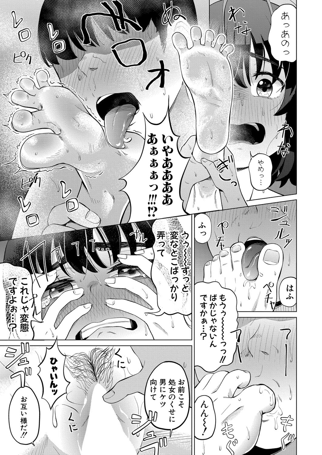 Page 330