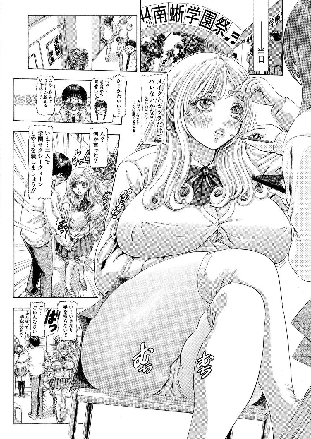 Page 341