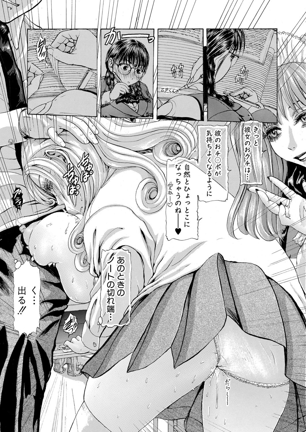 Page 350