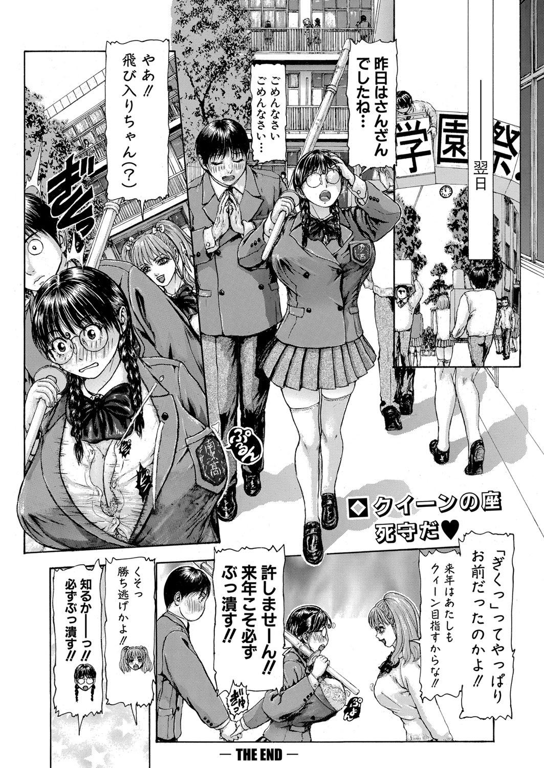 Page 359