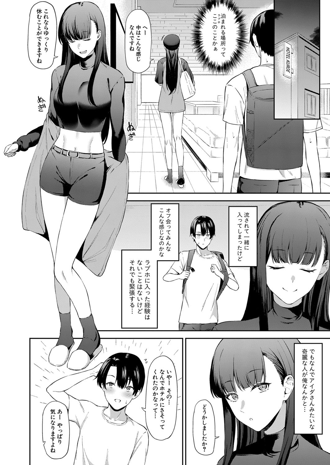 Page 367