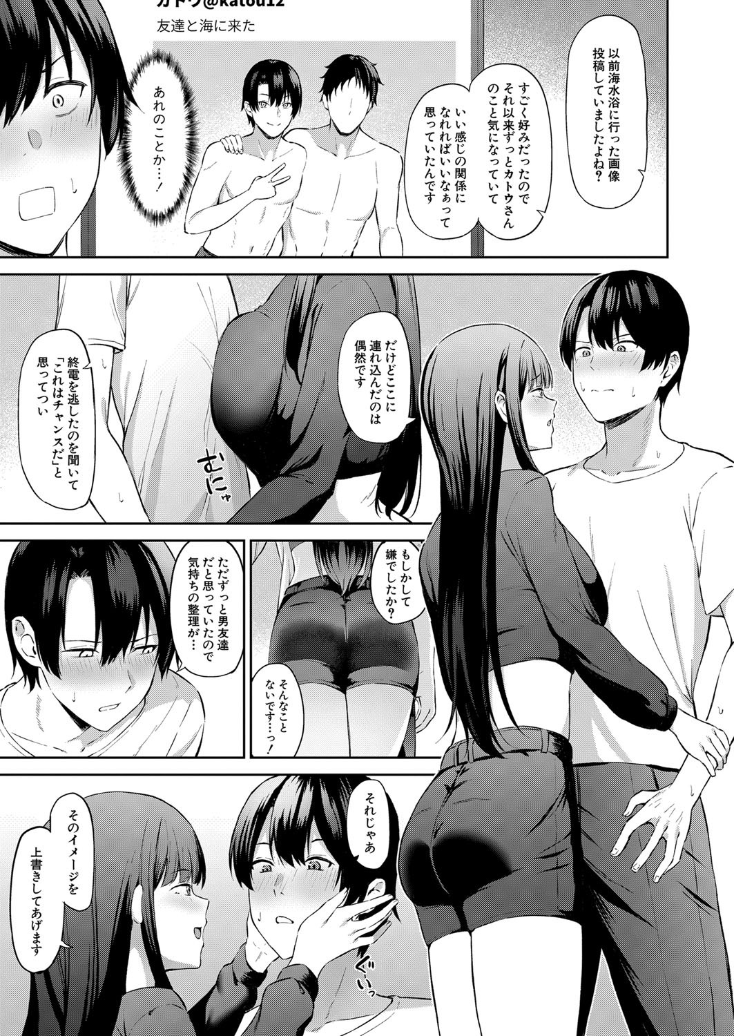 Page 368