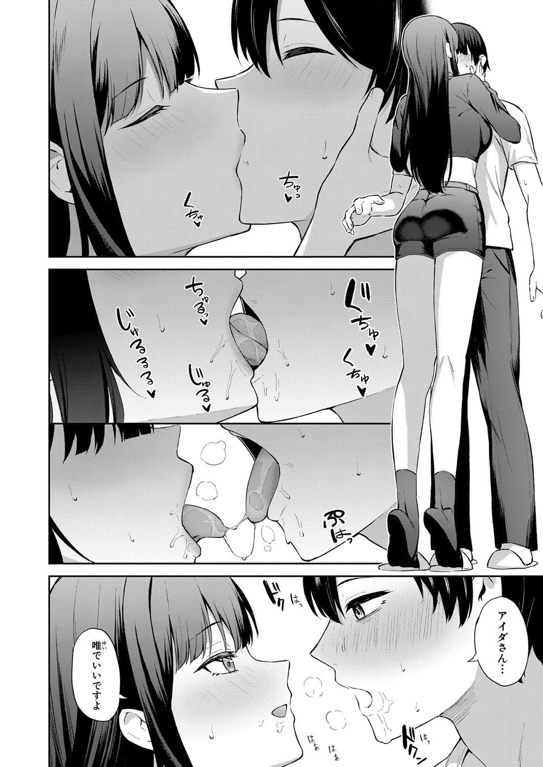 Page 369