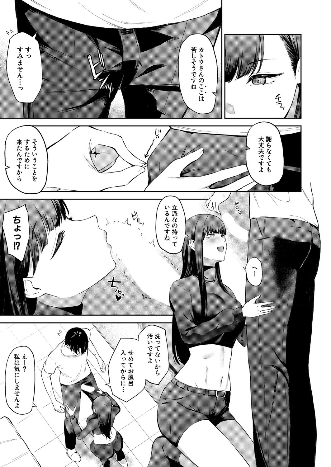 Page 370