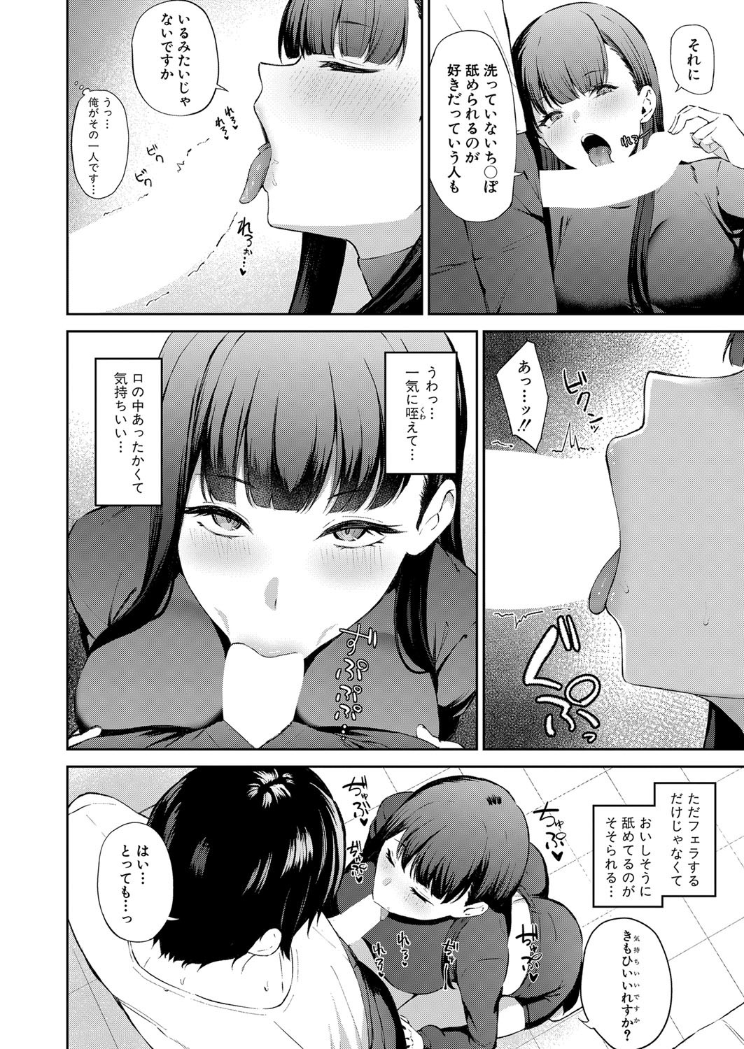 Page 371
