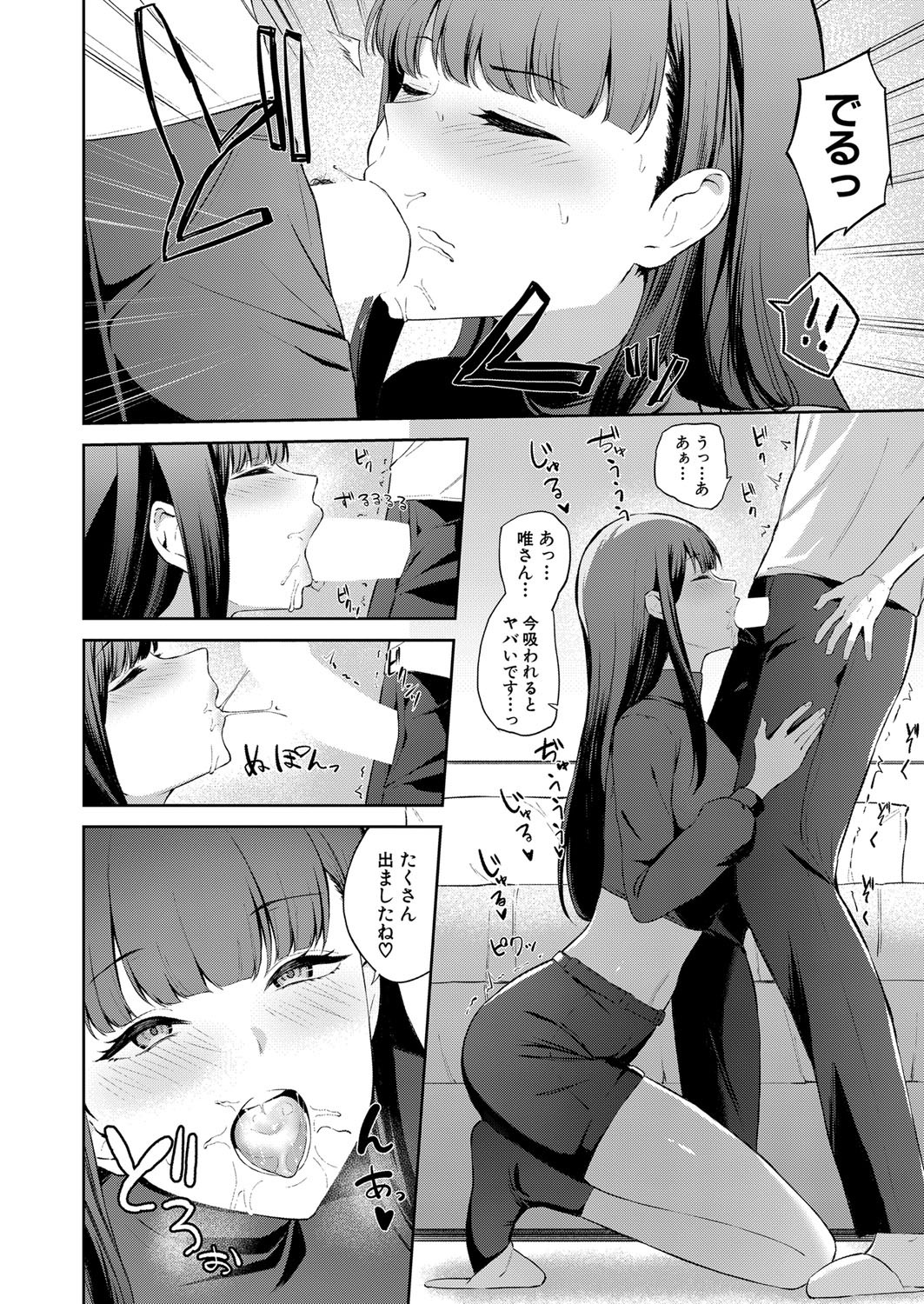 Page 373