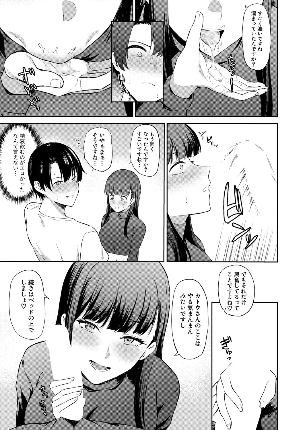 Page 374