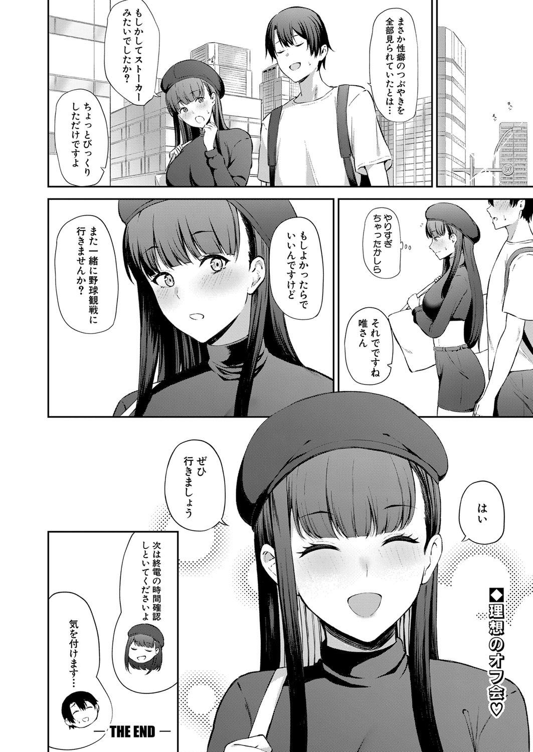 Page 383