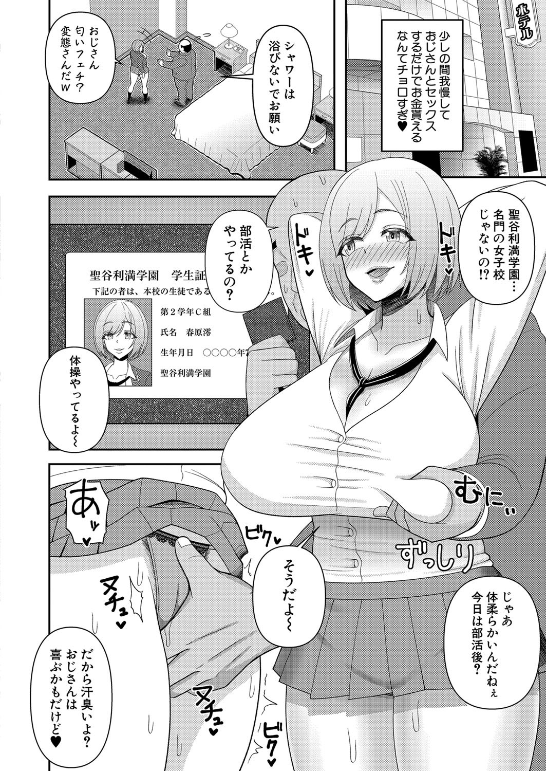 Page 389