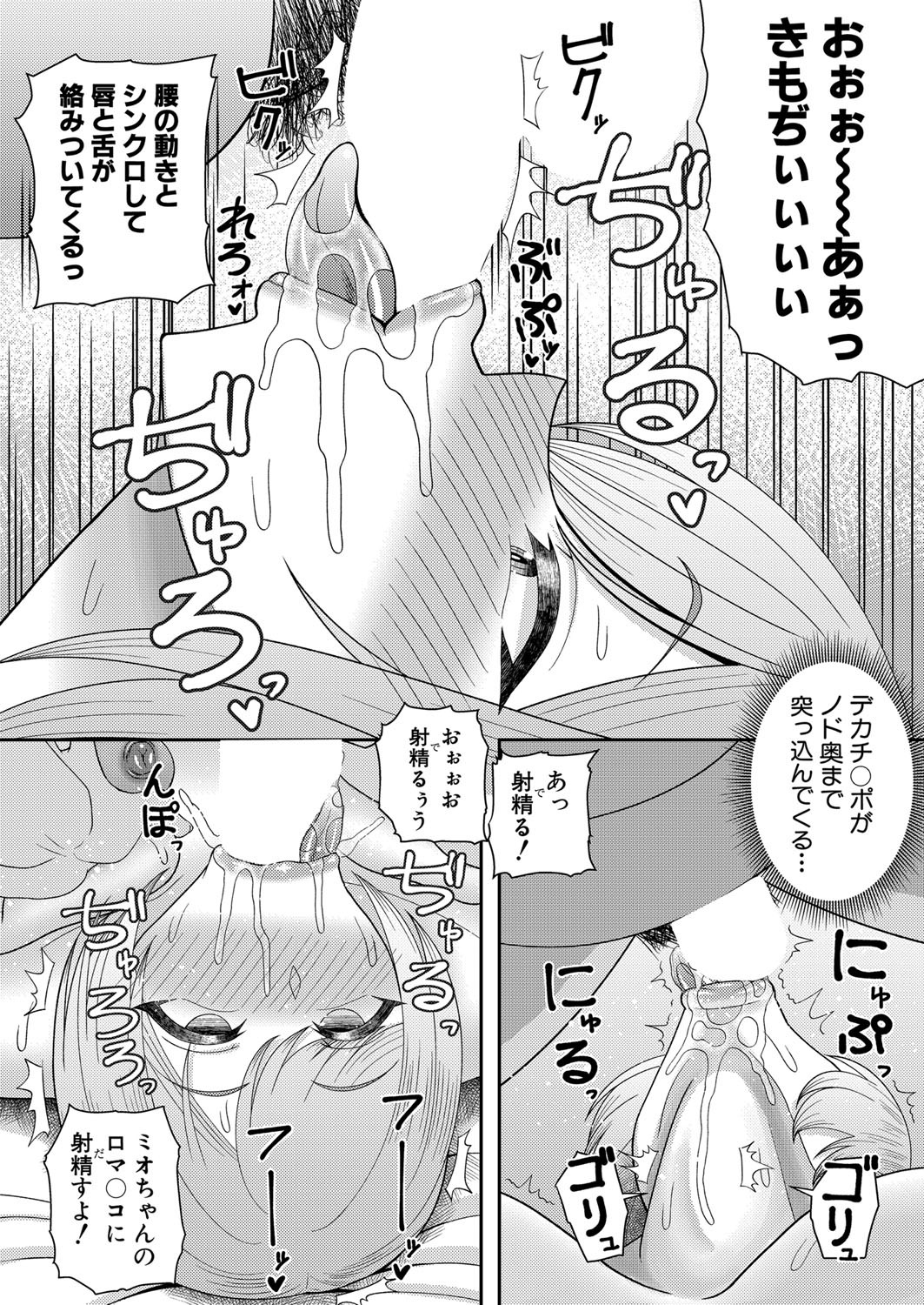 Page 397