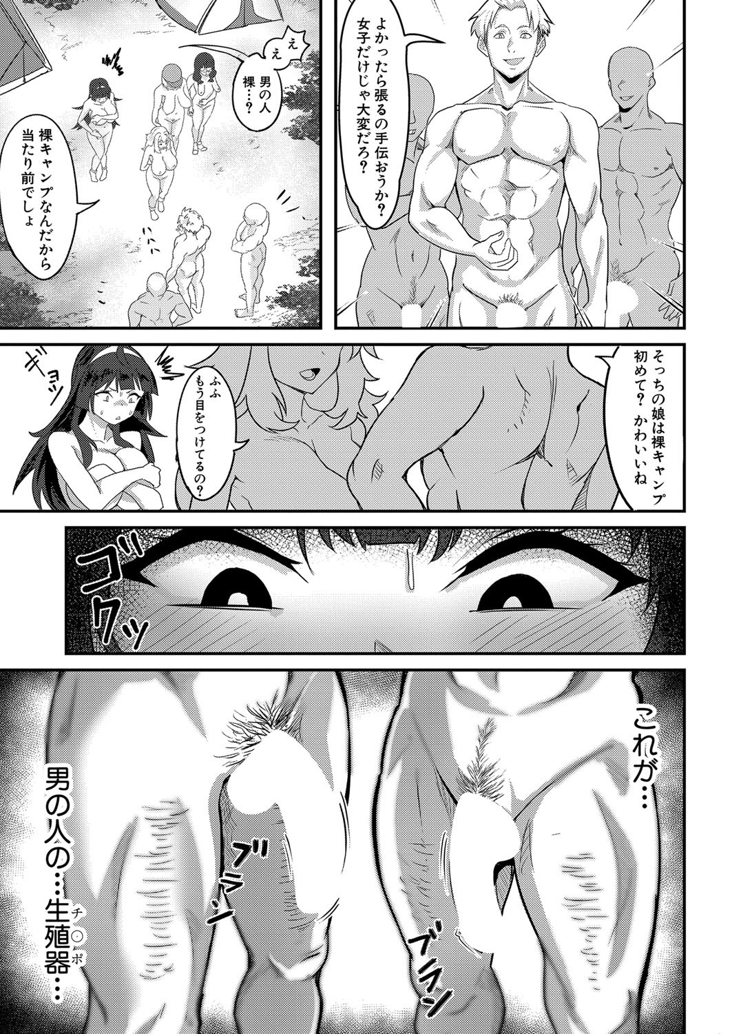Page 416